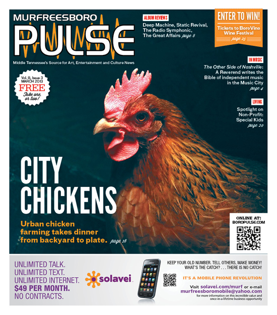 March 2013 - Vol. 8, Issue 3